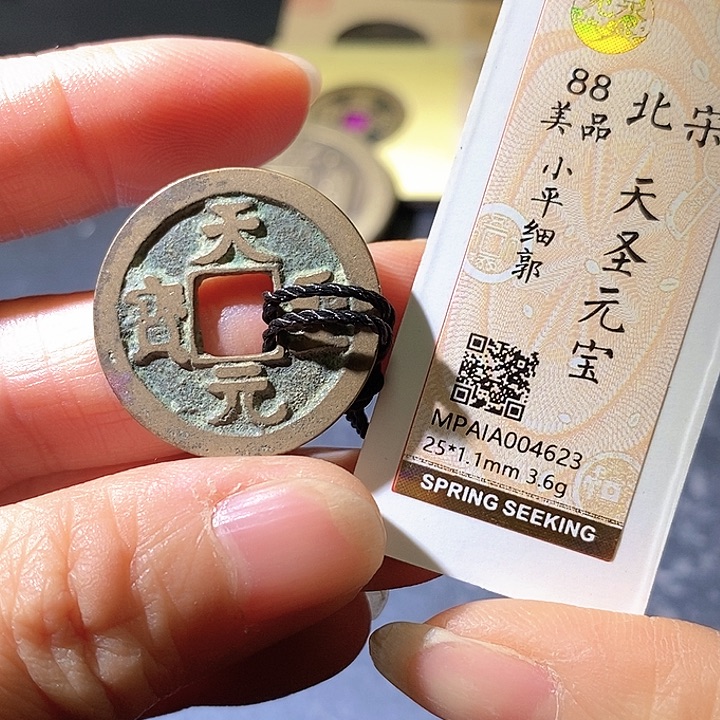 铜天圣。华夏天玺总店623