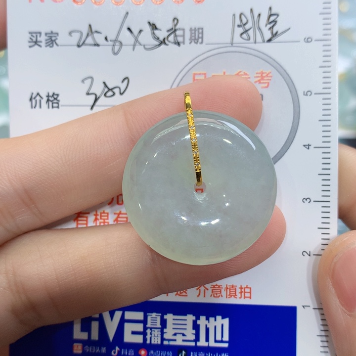 翡翠颈饰未镶嵌那****想吊坠