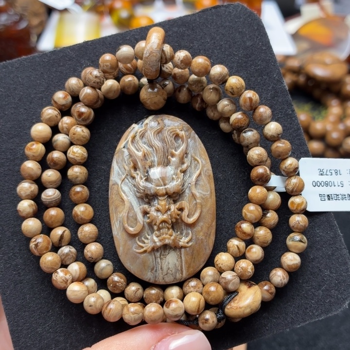 琥珀未镶嵌珠宝奇石青瓷白花根龙牌套链