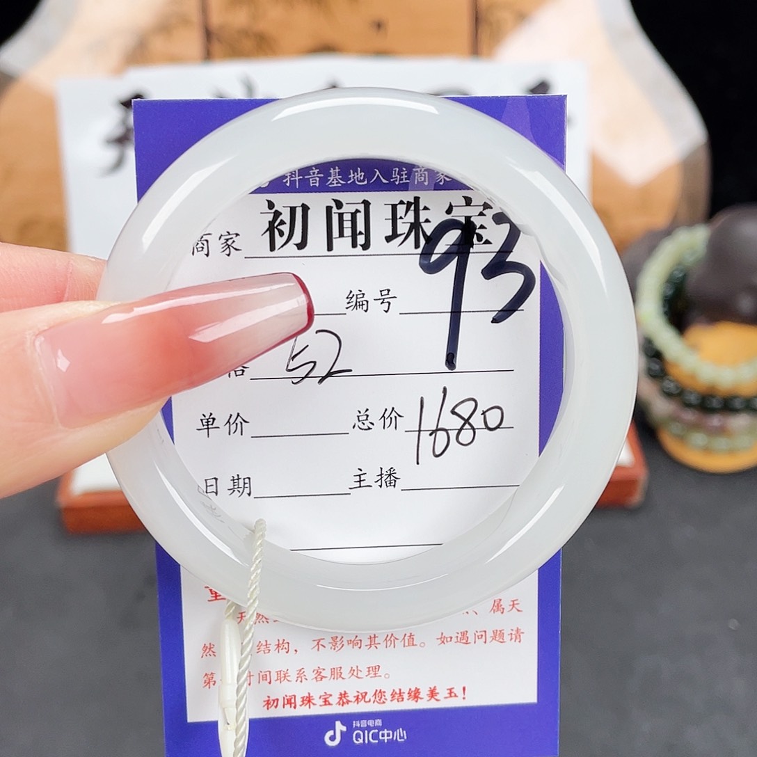 未镶嵌手镯和田玉拾***装