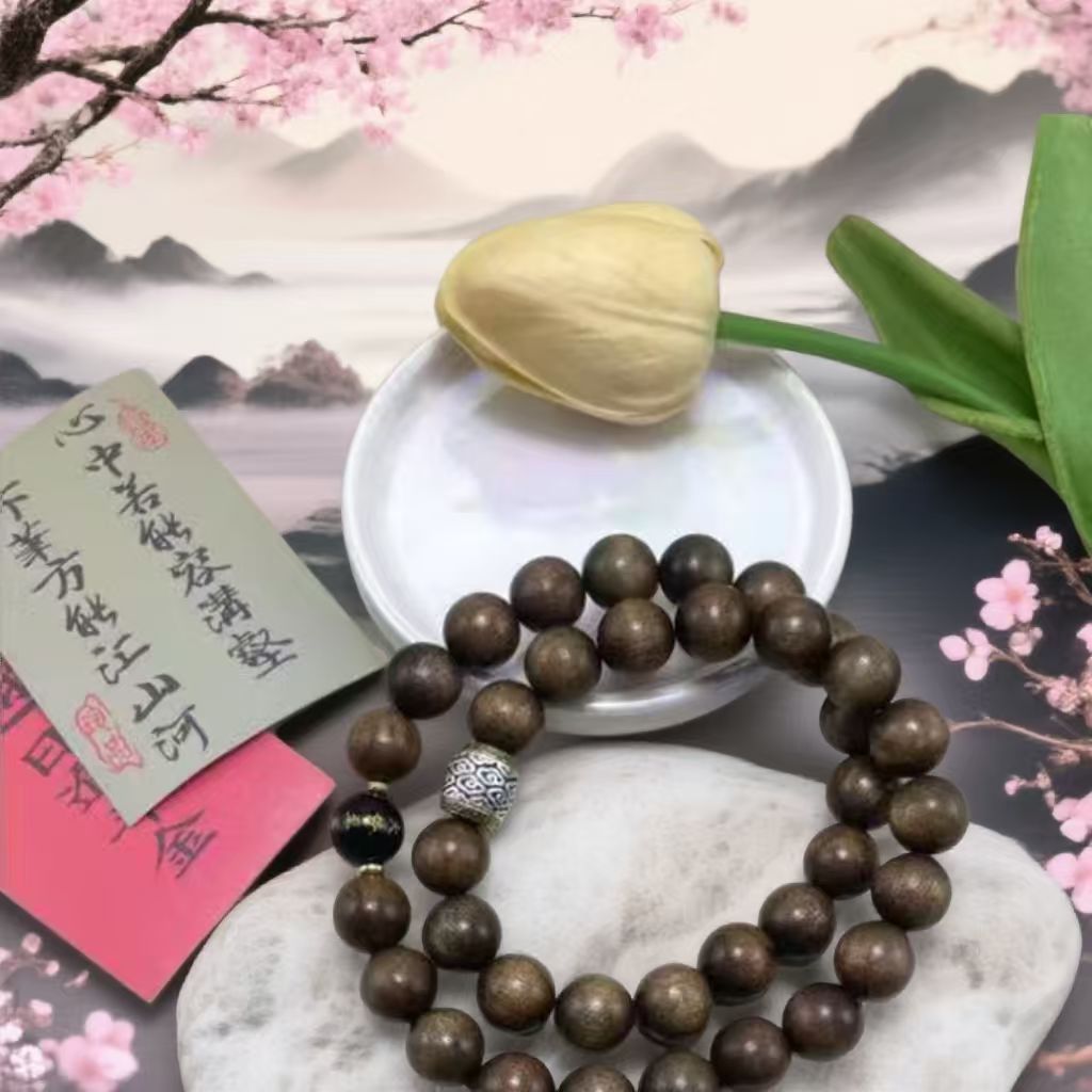 老料金丝楠双圈703（无礼盒）