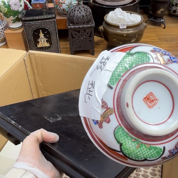 呀工艺品摆件瓷器摆件正能量