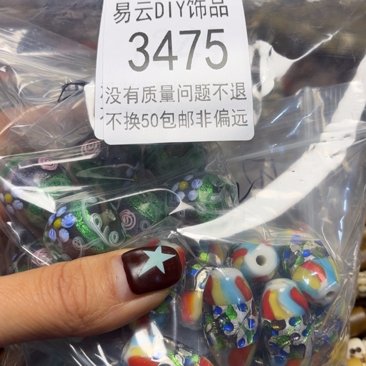 颈饰玻璃3475女神姐一包