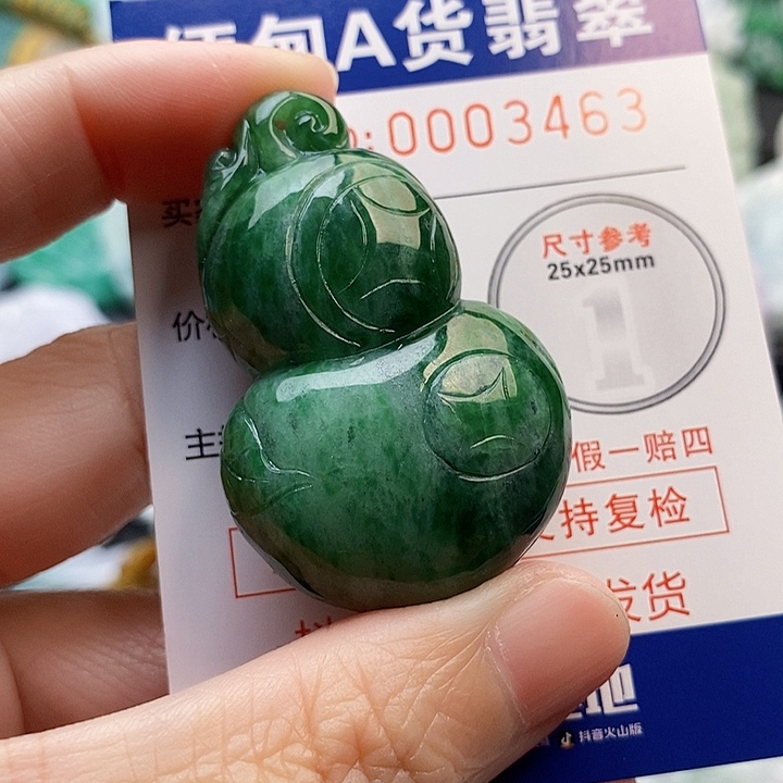 吊坠(不含链)未镶嵌翡翠㜂*孞