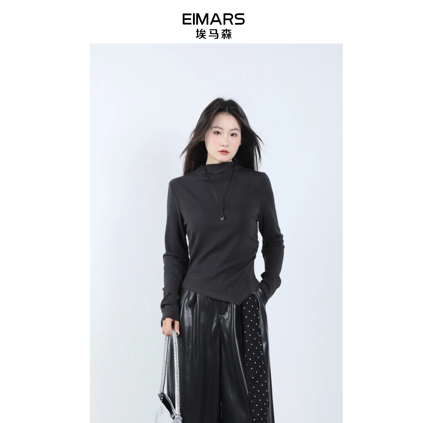 EIMARS埃马森秋款百搭时尚半高领修身显瘦打底衫21243008
