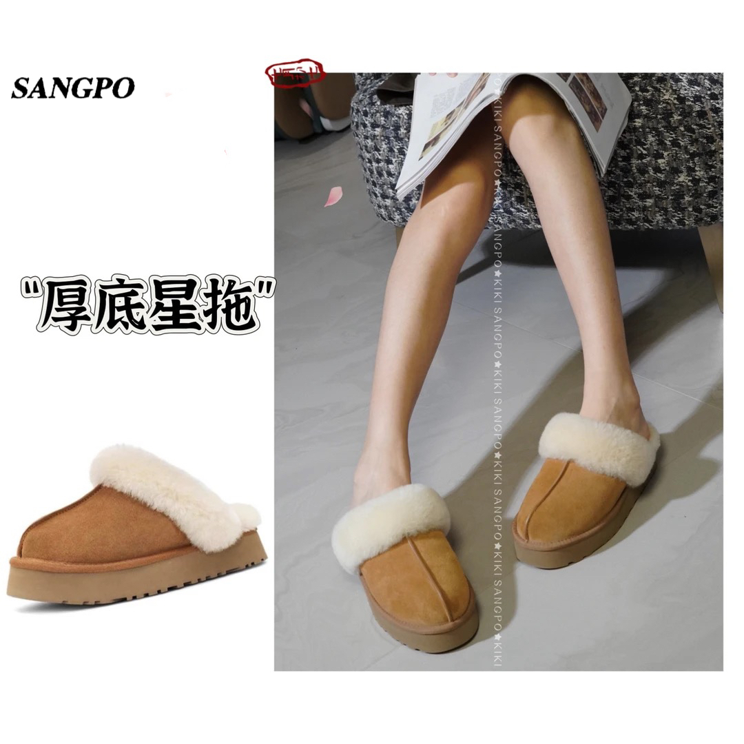 【厚底星拖加绒】新款厚底懒人星拖鞋千颂伊同款居家保暖时尚百搭