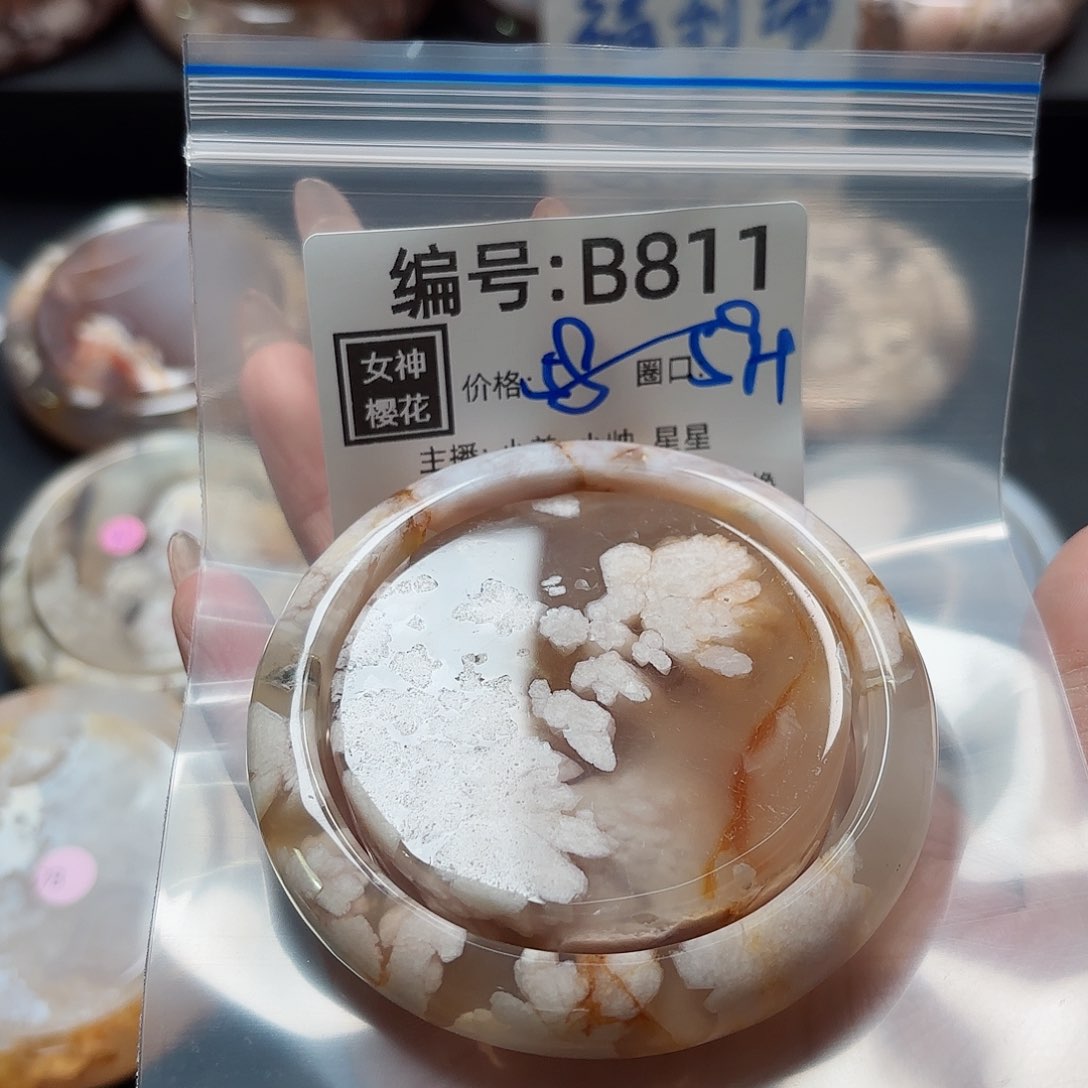 石英质玉手镯合金初*