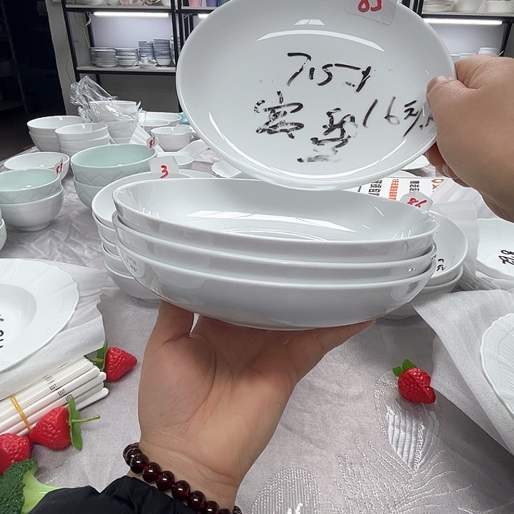碗85号，7.5寸高白泥窝盘，四个，陶瓷碗盘，破损包赔