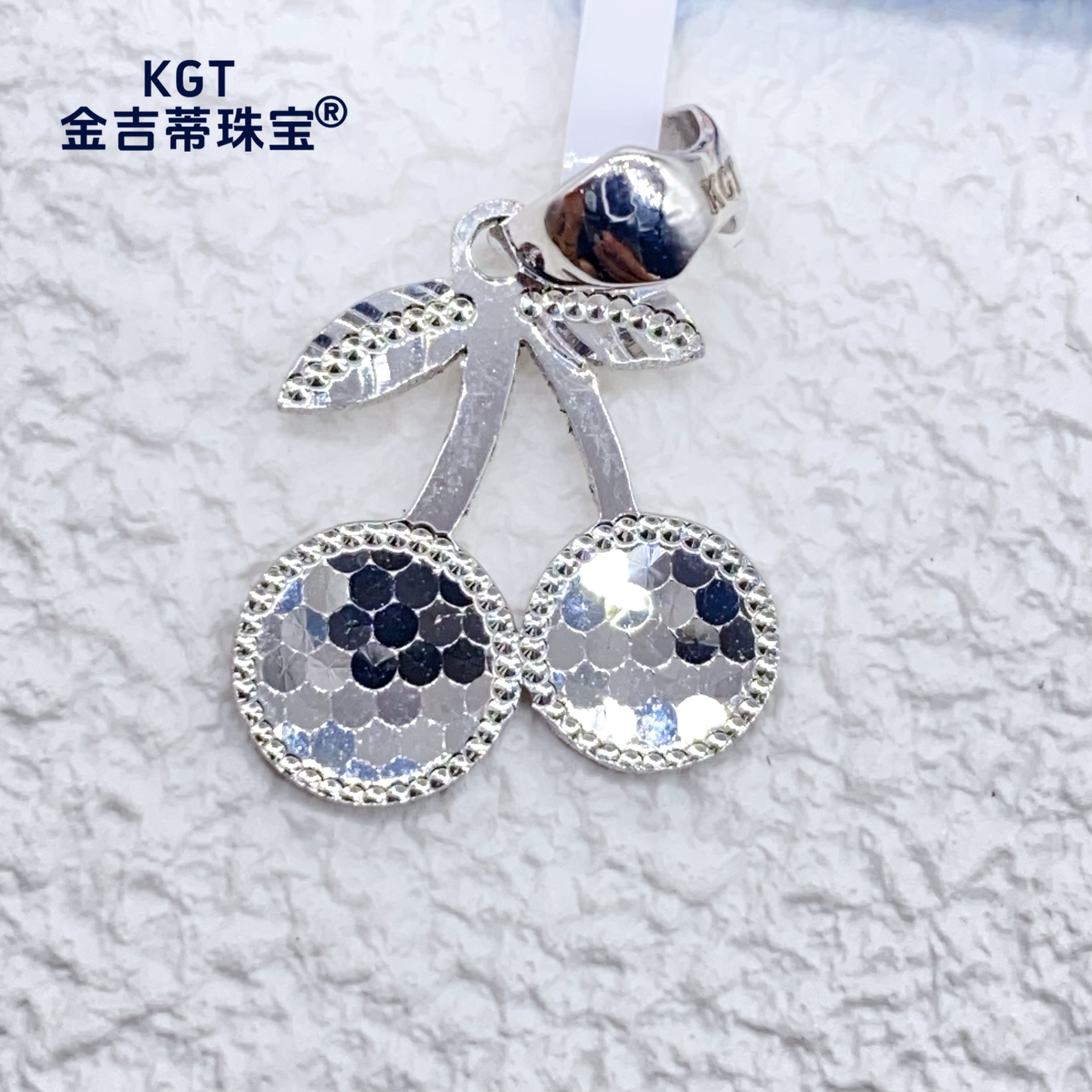 铂金Pt950 樱桃吊坠