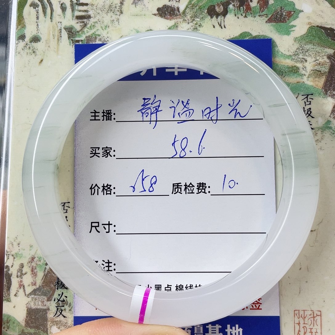 石英质玉未镶嵌手镯