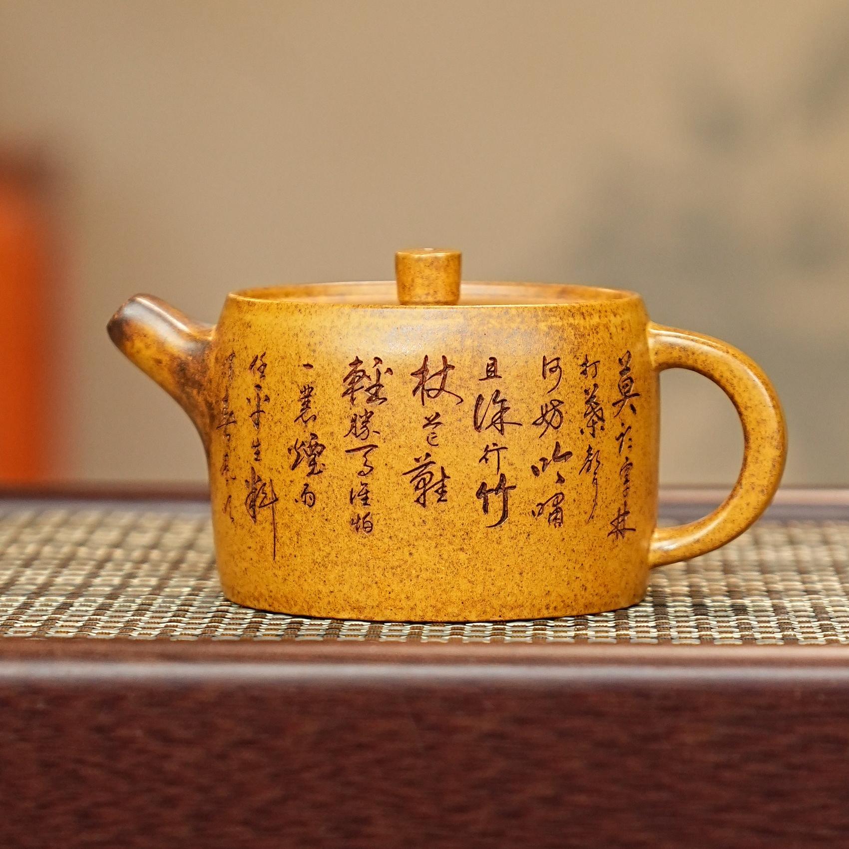 宜兴紫砂茶具 原矿段泥泥料柴烧刻绘定风波井栏紫砂壶 A641