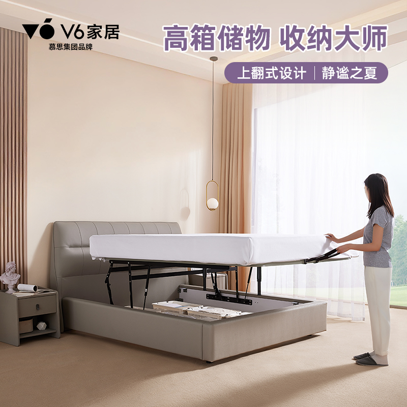 【静谧之夏】主卧储物床现代简约真皮大床收纳床