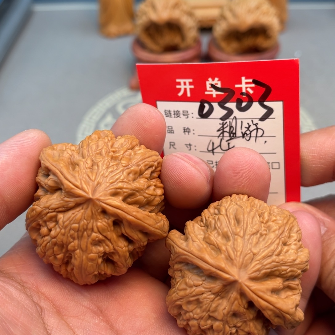 文玩核桃吊坠文玩