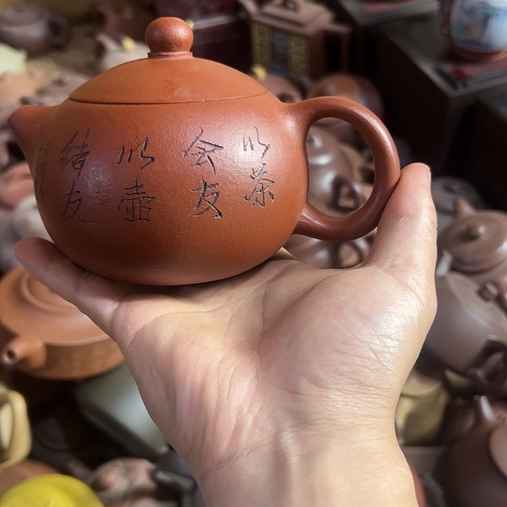 茶壶紫砂原矿紫砂壶