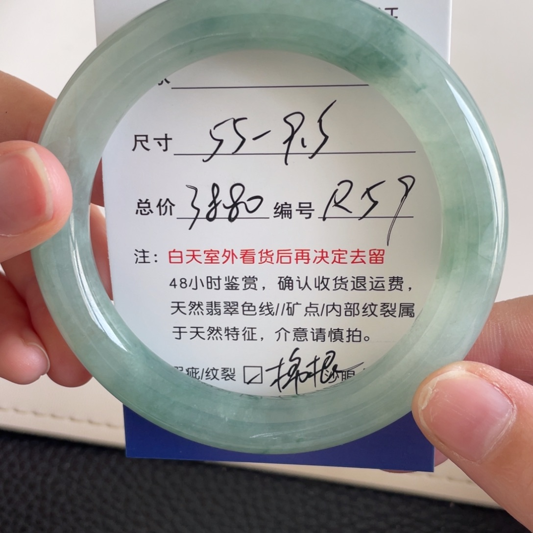 翡翠未镶嵌手镯翡翠手镯