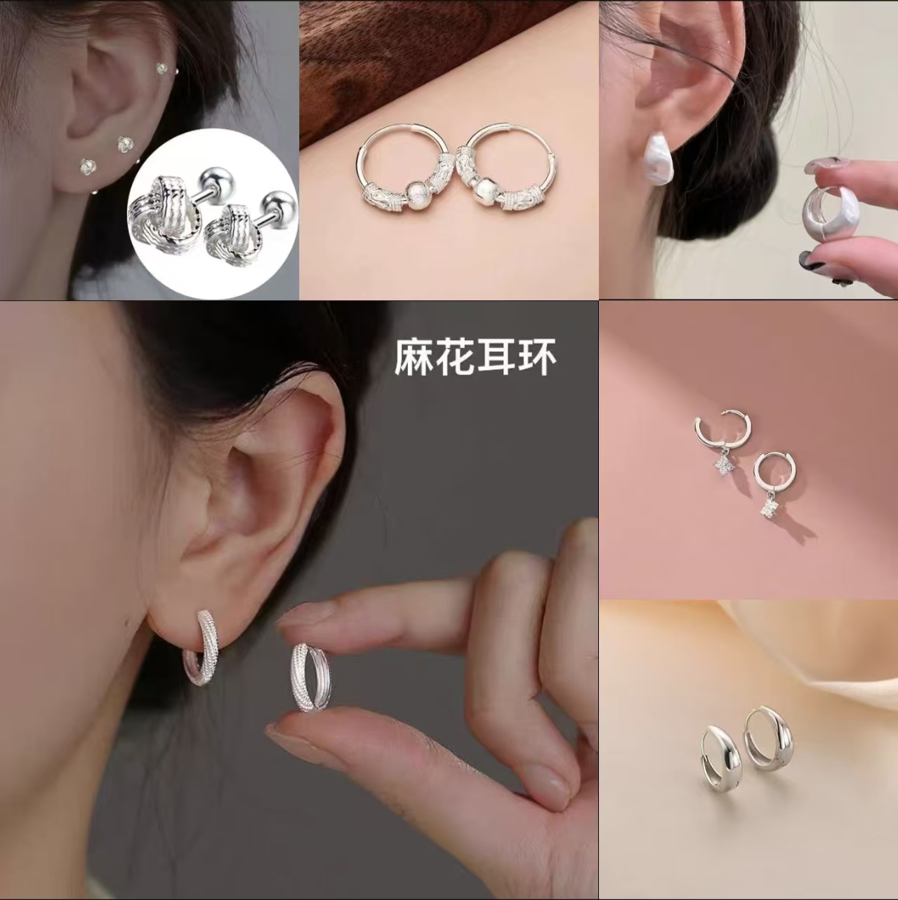   (新人福利)  925银色耳环时尚百搭设计师款