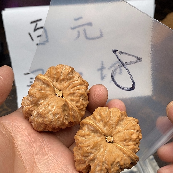 吊坠文玩核桃W638694469496696969394