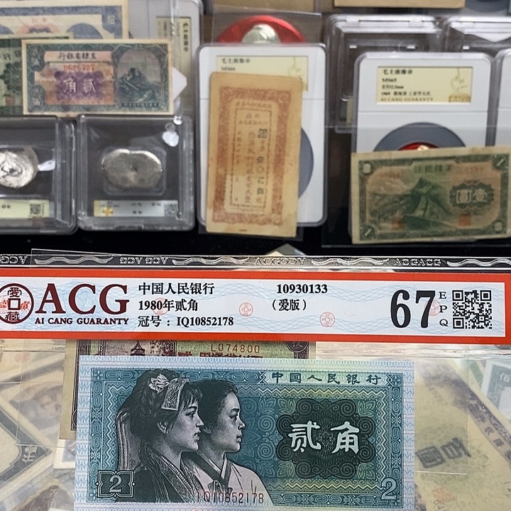 用***2指定冠号074800一张。          