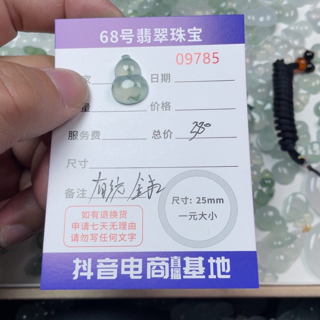 翡翠颈饰18K金镶嵌缅甸翡翠