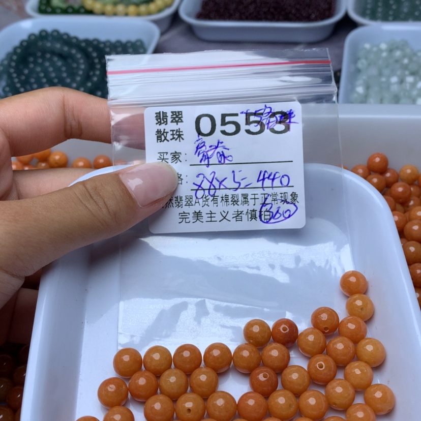 【闪购商品】未镶嵌手链翡翠豪*