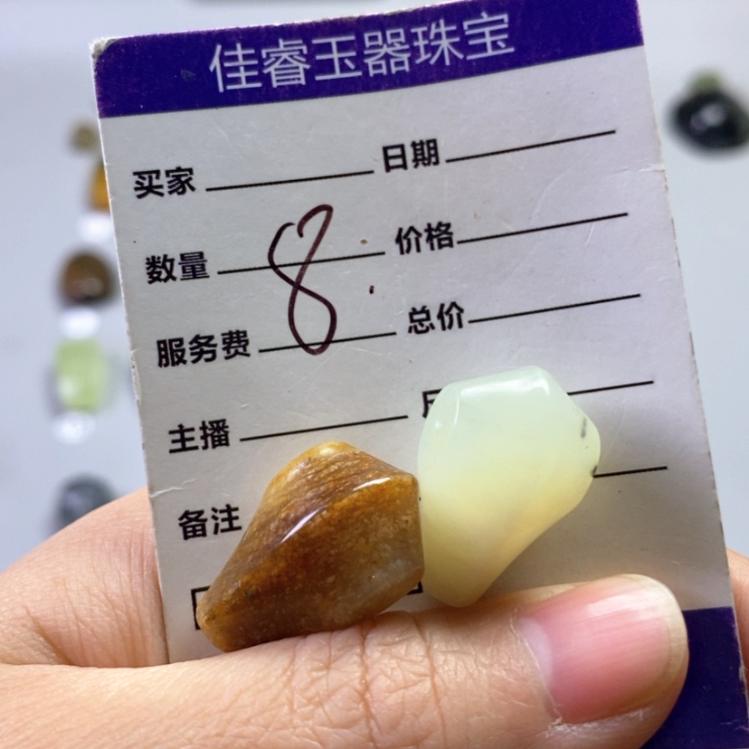 【闪购商品】未镶嵌岫玉吊坠(不含链)话**音