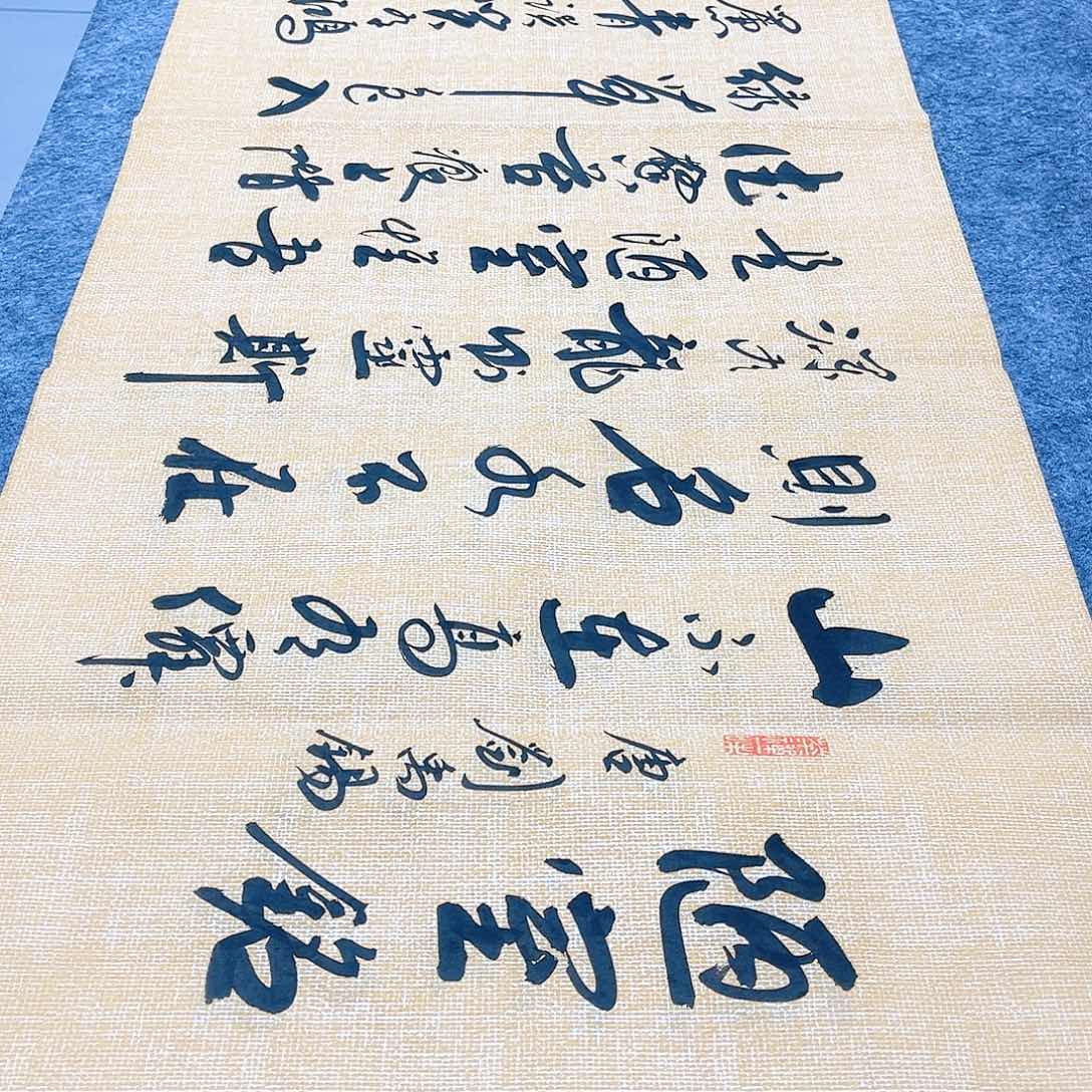 书法宣纸陋室铭中书协李保军手写