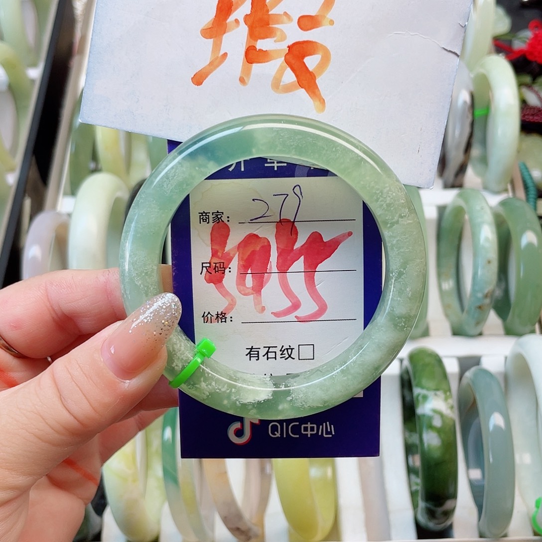 未镶嵌岫玉手镯111