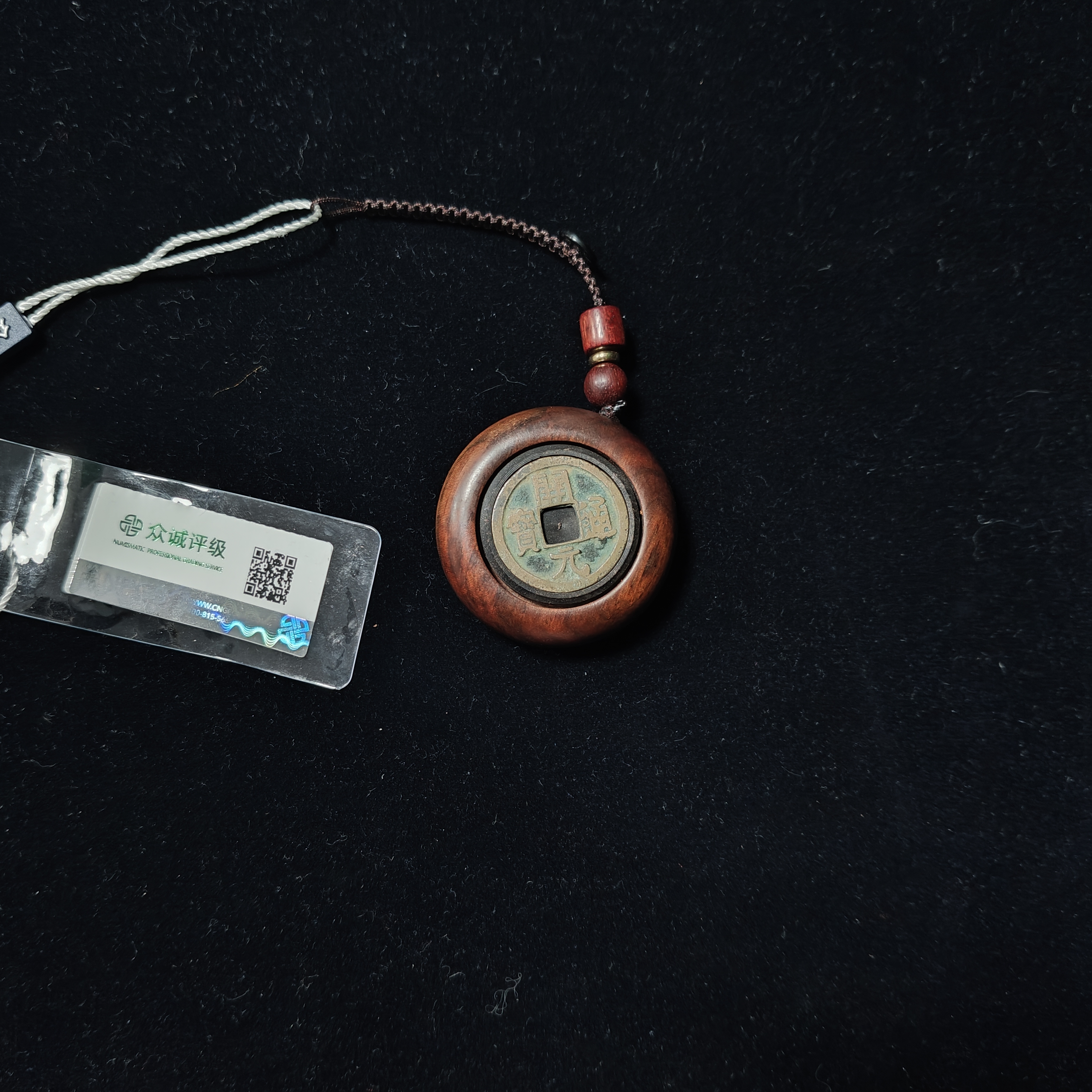 手把件闻德评级古泉指尖陀螺