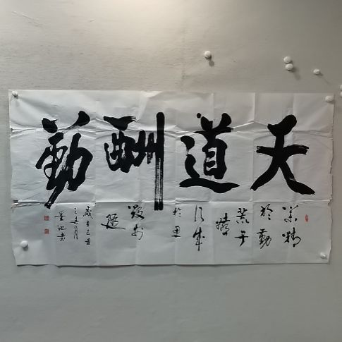 书法陕西书画放漏抖音直播间不见