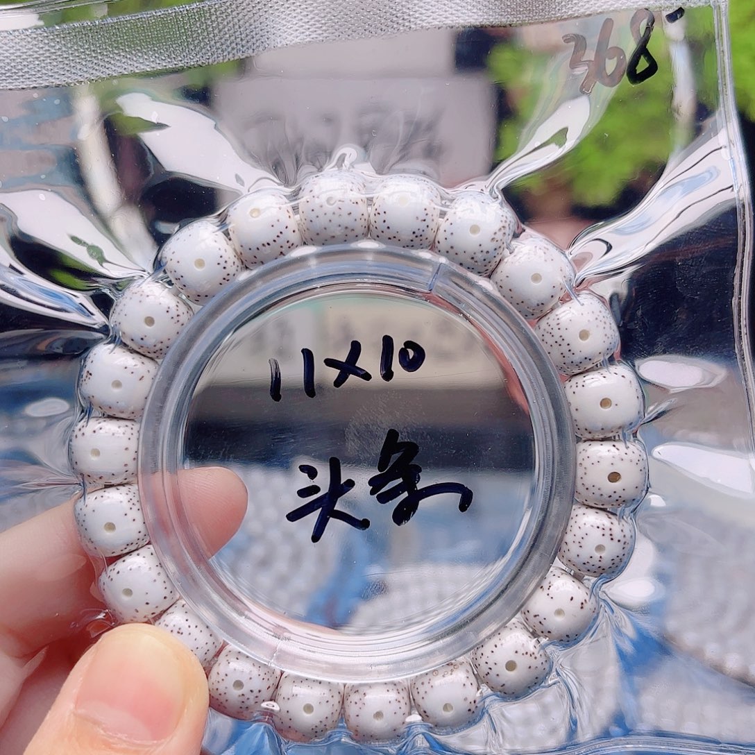 好***我把件星月菩提星月