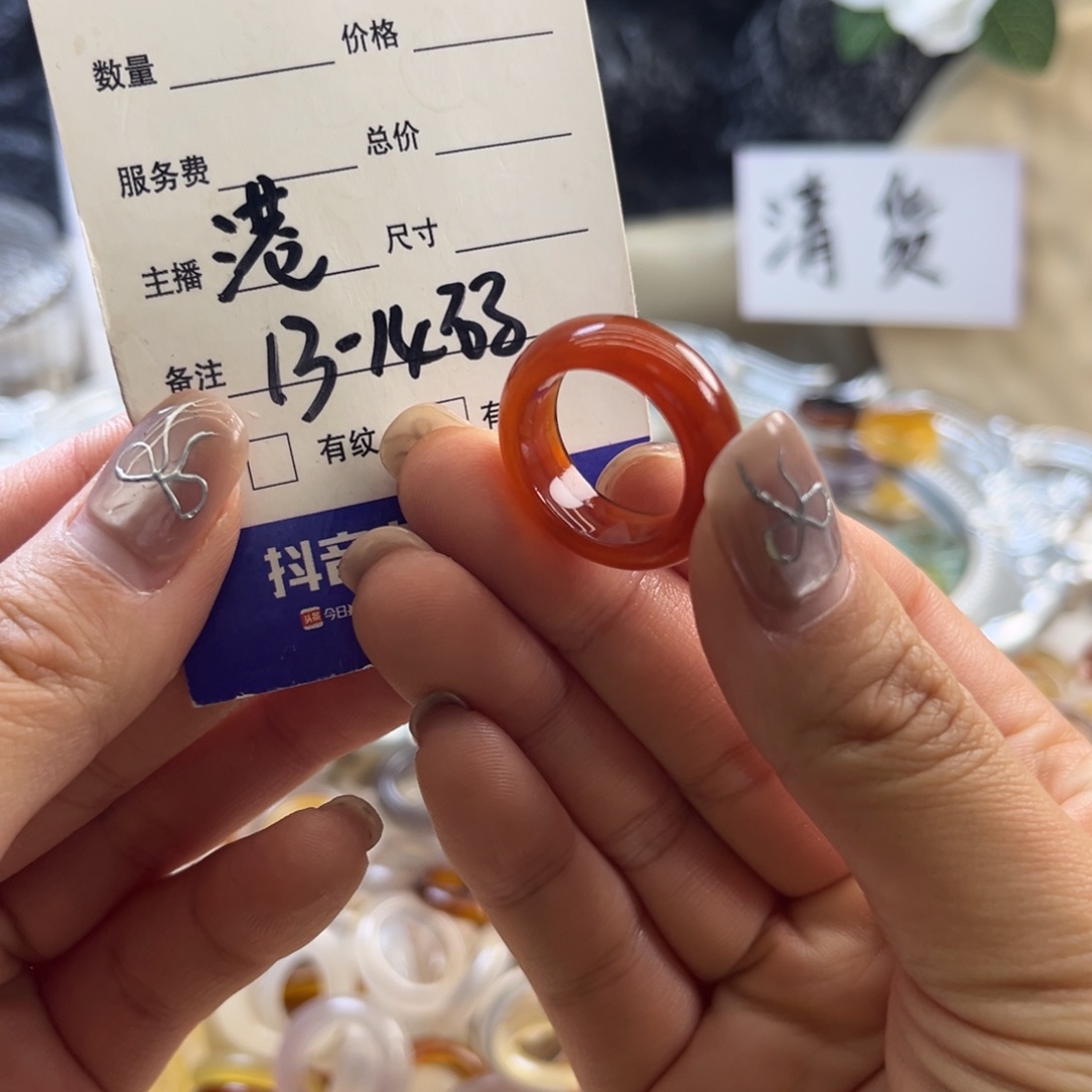 玛瑙/玉髓未镶嵌戒圈33