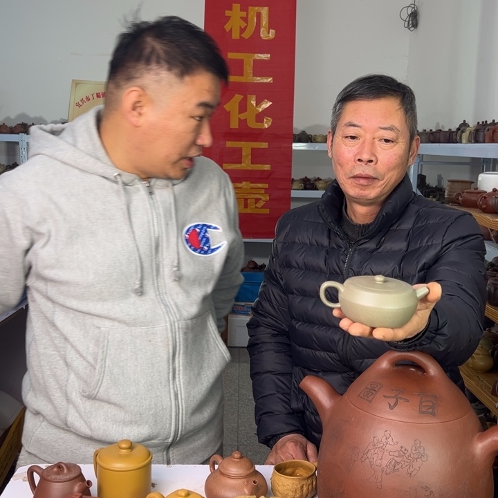 紫砂茶壶8888888888