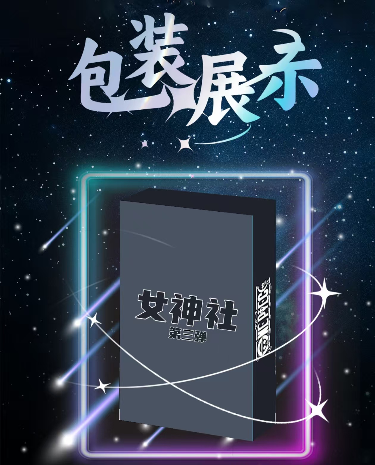 [强娶人物]女神社第三弹 海贼王动漫收藏卡牌国产二创