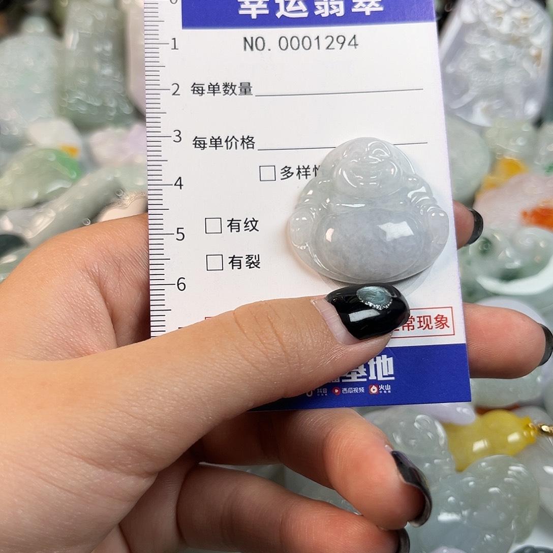 寒***翡翠未镶嵌颈饰1294