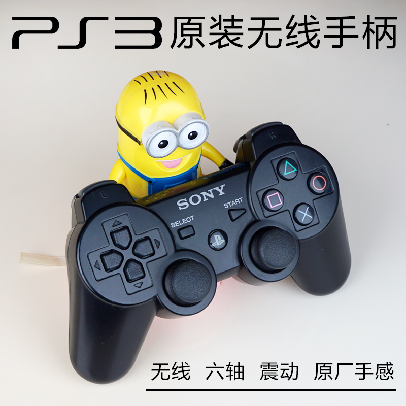 真原装索尼PS3游戏手柄无线控制器充电六轴双震动体感