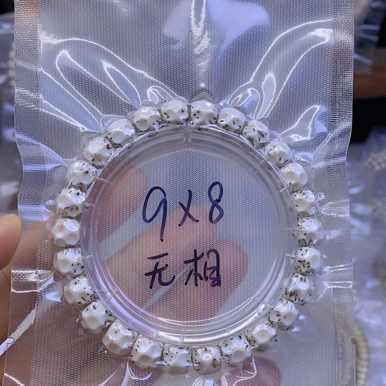 【闪购商品】星月菩提手串星月