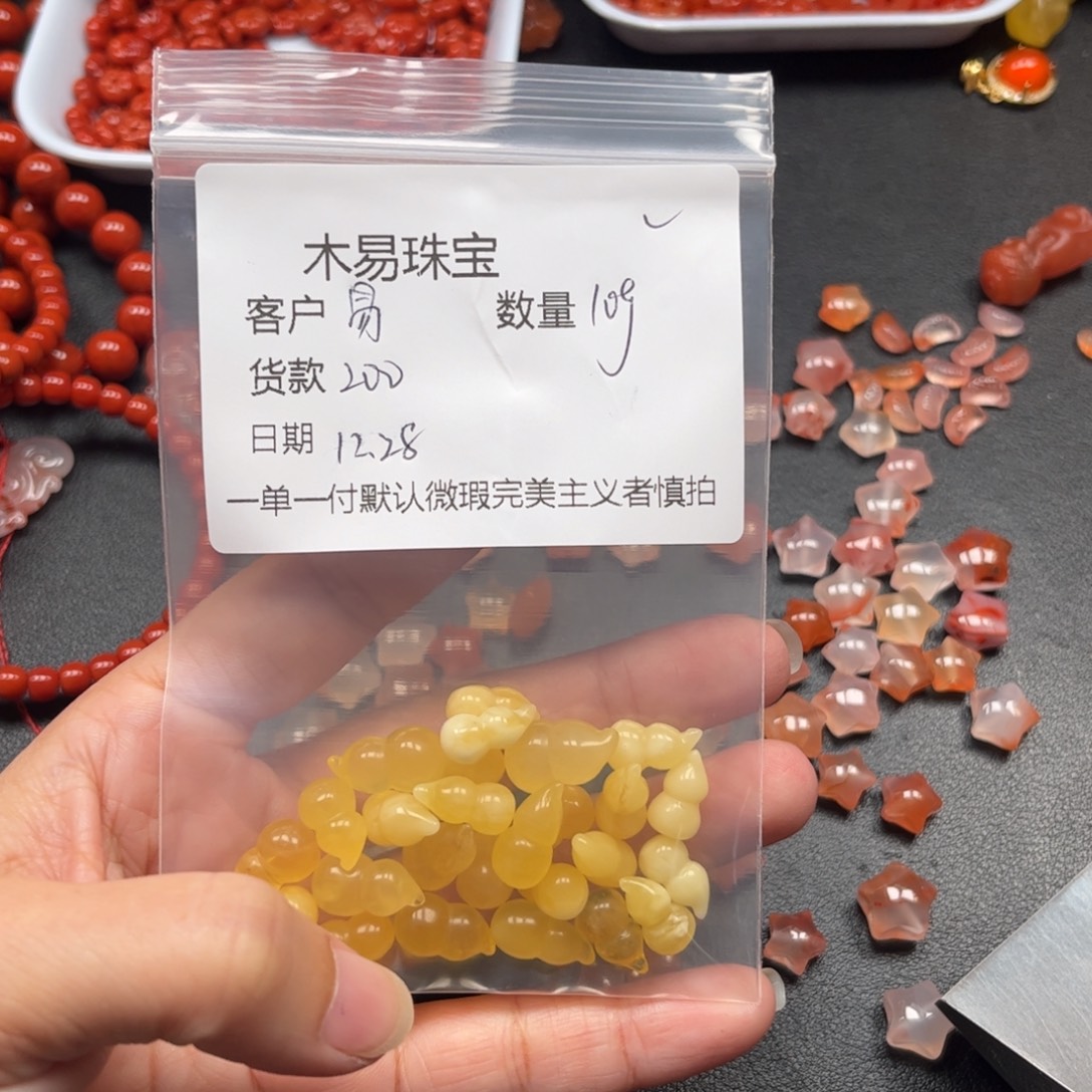 易***嘉南红玛瑙未镶嵌配饰