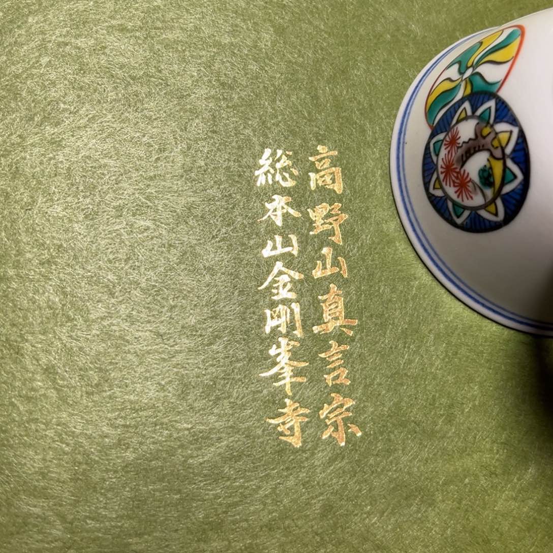 0**子默认微瑕介意勿拍不退不换