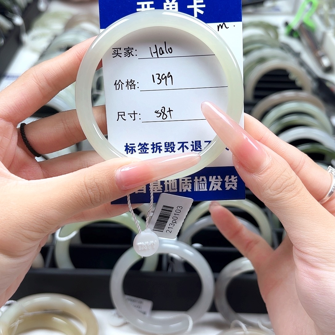 H***o和田玉未镶嵌手镯