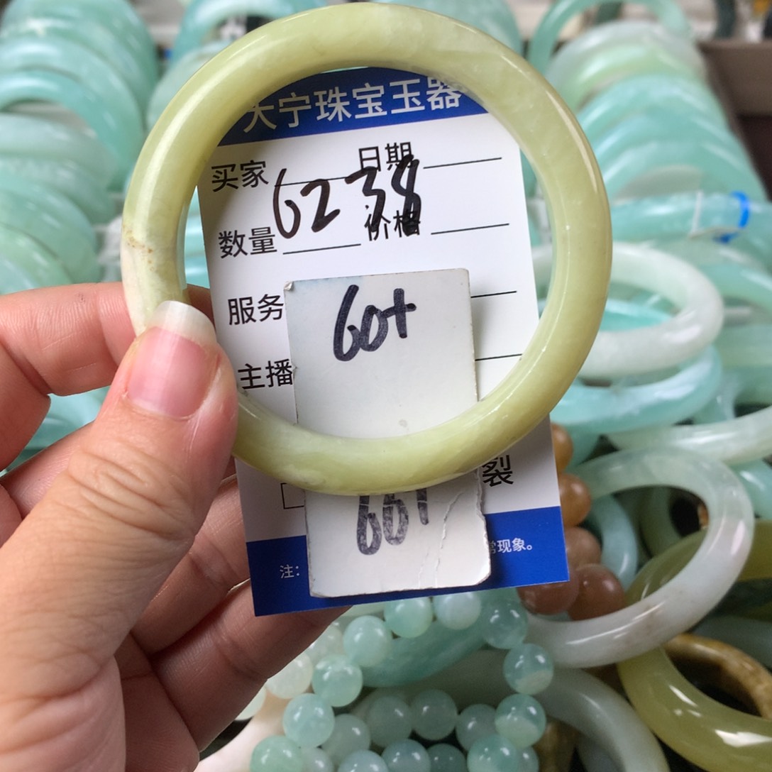 蛇纹石玉手镯未镶嵌6238