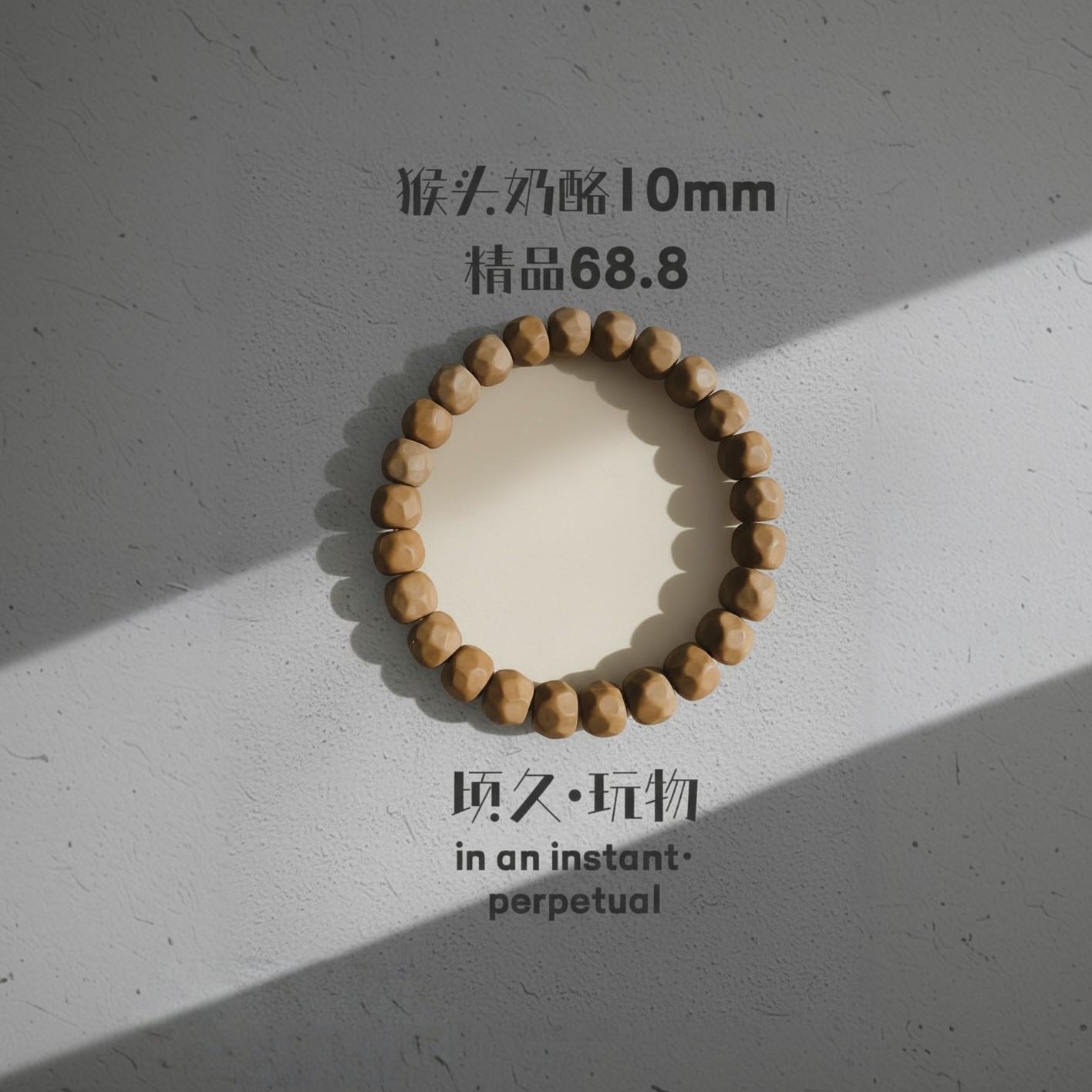 奶酪猴头核桃雕刻原皮原色无泡药