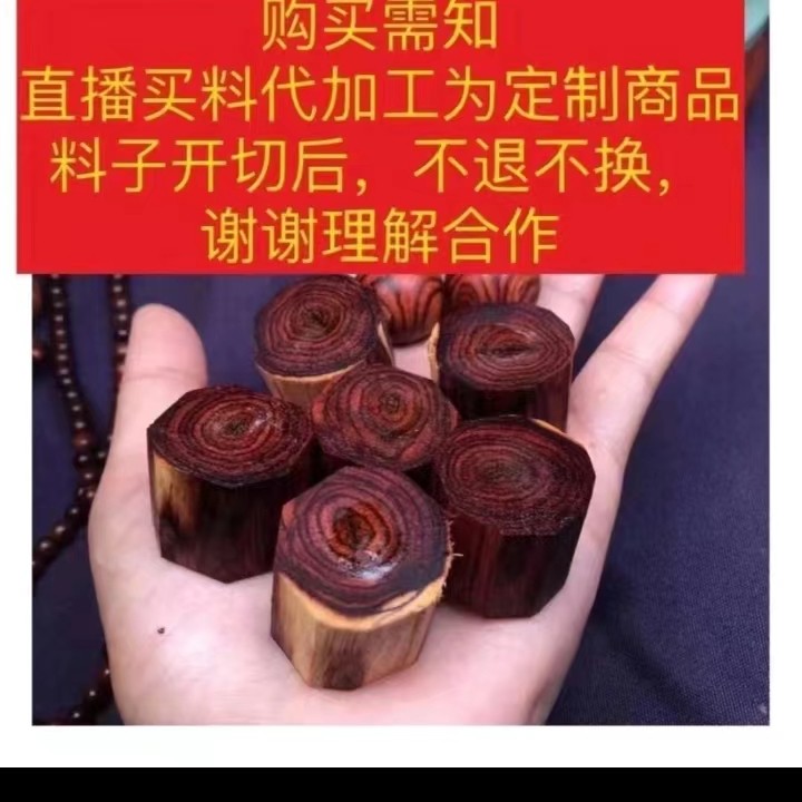 纯手工对眼鬼脸留疤摆件手把件