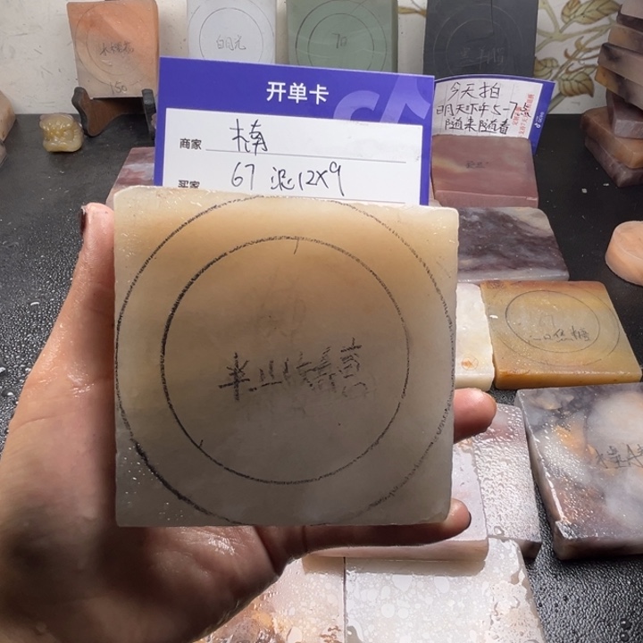 未镶嵌手镯石英质玉"*