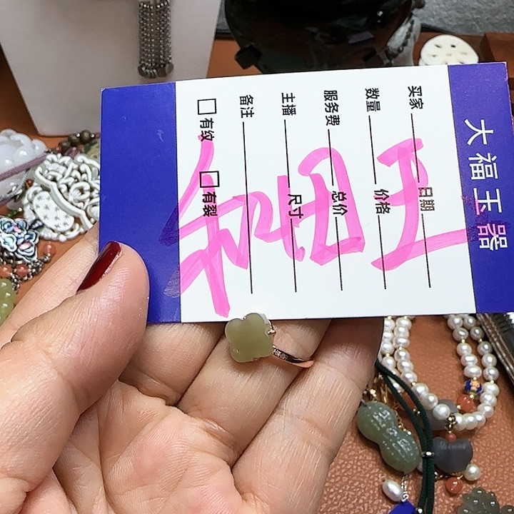 和田玉戒指银S925镶嵌蓝****?戒指