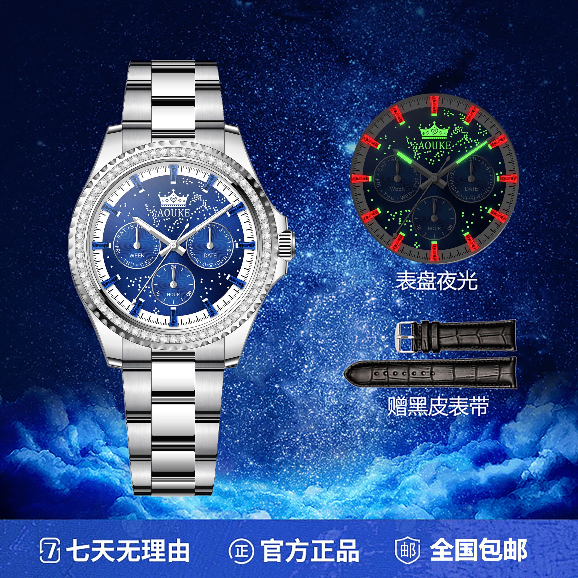 全新渐变鬼王系列男士全自动腕表赠表带kk078