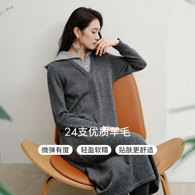 衣香丽影【9月26日新品】灰色大翻领针织连衣裙女时尚拼接澳毛裙子
