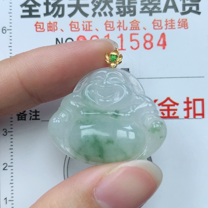 翡翠颈饰18K金镶嵌天然翡翠a货