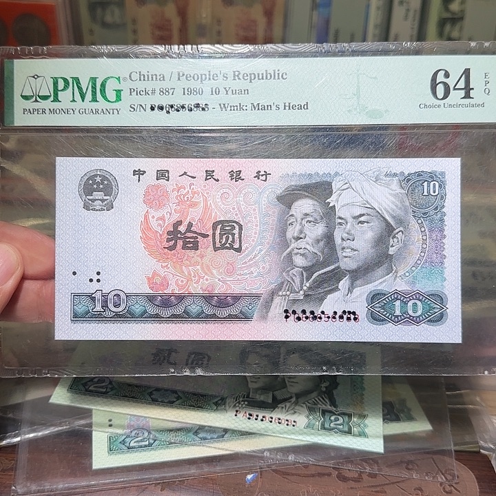 退市纸币如图00000000036