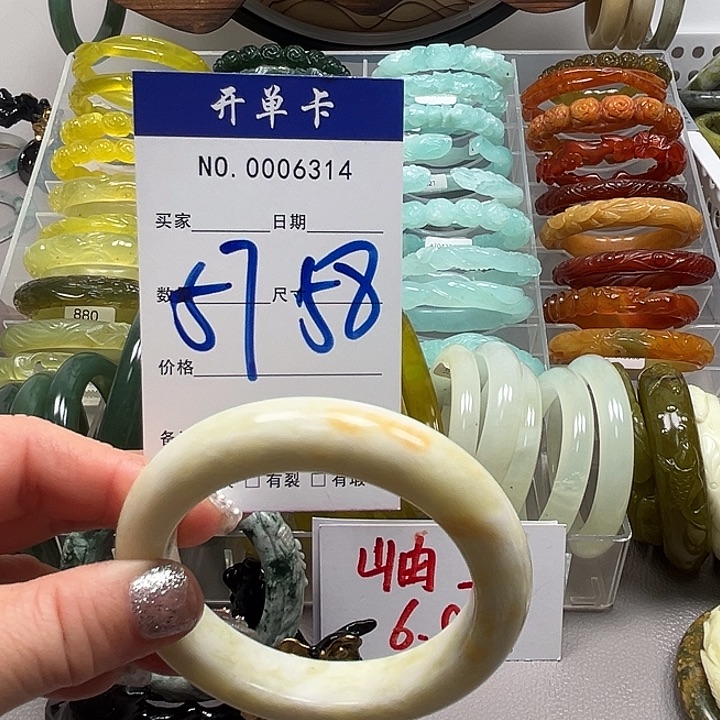 蛇纹石玉未镶嵌手镯