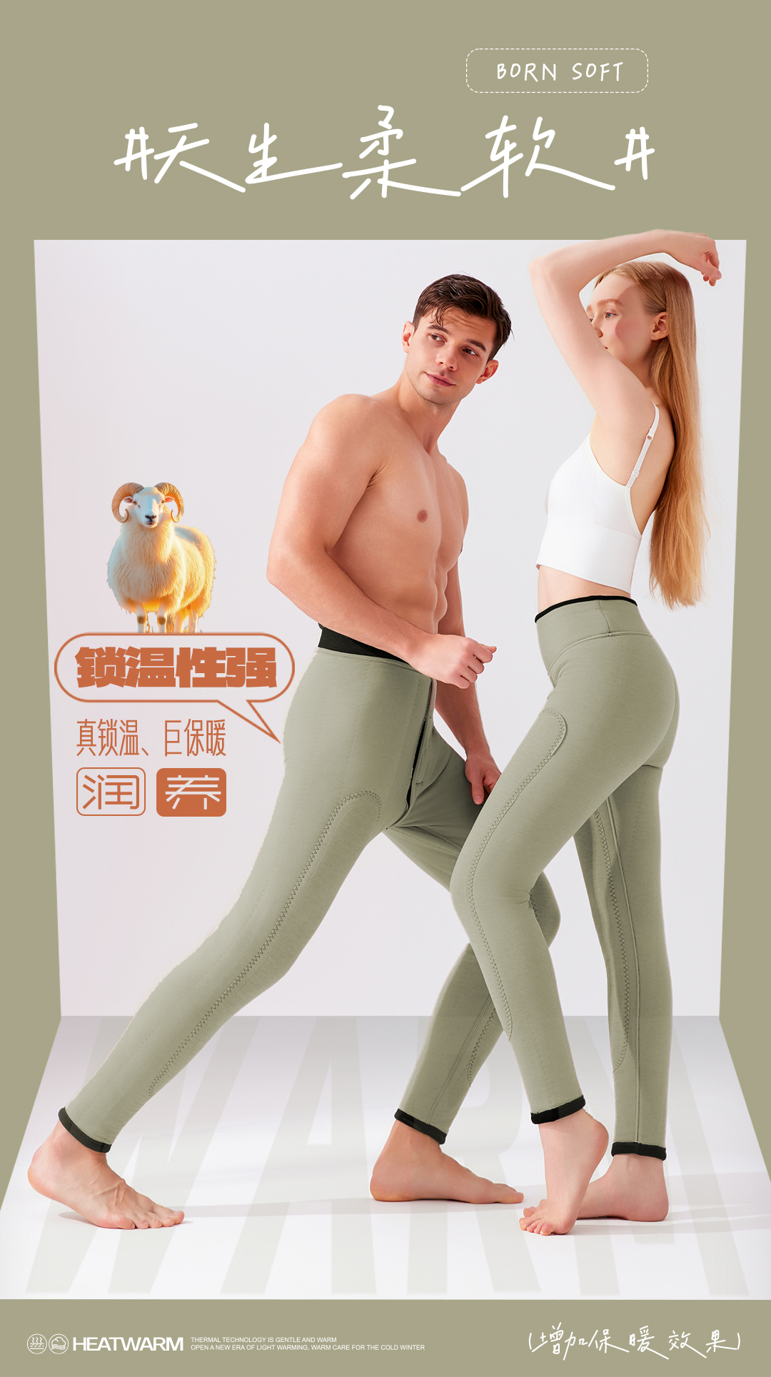 3037 男款女款500-600克羊毛裤保暖裤加绒护膝2025新款